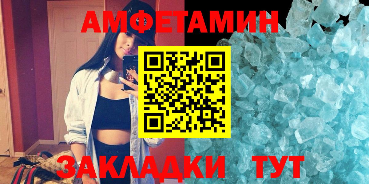 АМФ Premium  Вход с VPN  Нарткала 