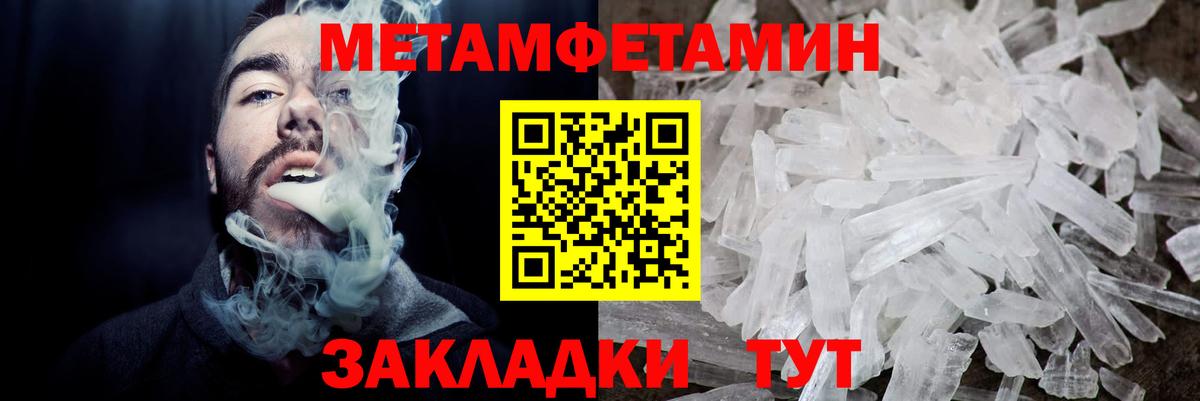 Амфетамин Premium Нарткала