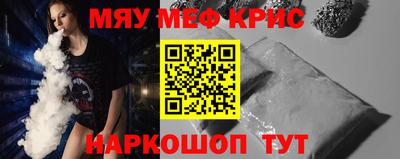 стаф Тулун