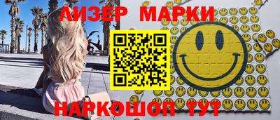стаф Тулун