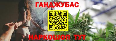 стаф Тулун