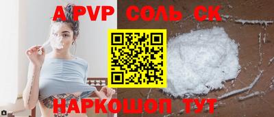 стаф Тулун