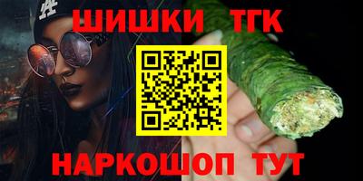 стаф Тулун