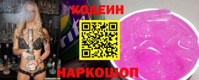стаф Тулун