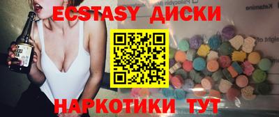 стаф Тулун