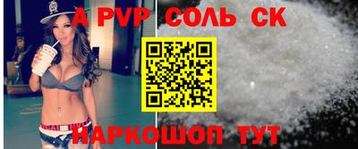 стаф Тулун