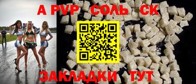 PSILOCYBIN Туймазы
