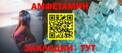 стаф Тулун