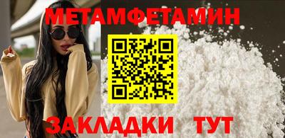 спайс Усть-Илимск