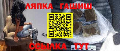 стаф Тулун