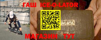 стаф Тулун