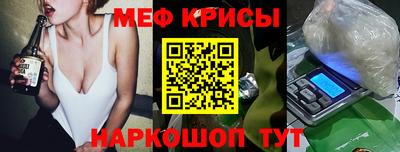 стаф Тулун