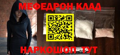 стаф Тулун