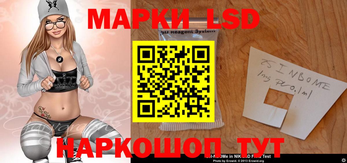 Лсд 25 экстази ecstasy  LSD-25 экстази кислота  Нарткала  Вход с VPN 