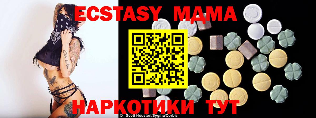 Гашиш  COCAIN  Альфа ПВП СК   МЕФ кристаллы  Вход с VPN  Вейп ТГК  Нарткала  Бошки Шишки 
