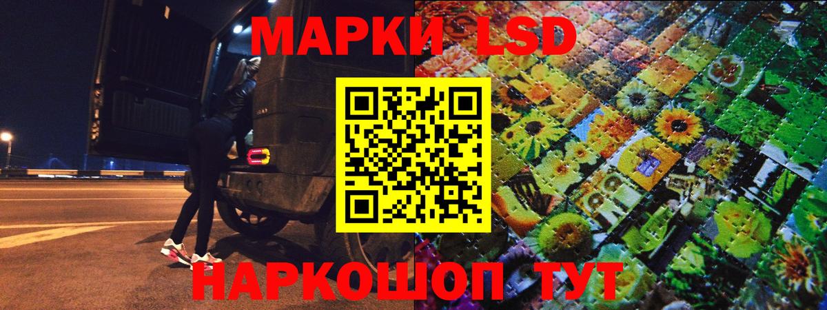 Марки 25I-NBOMe 1,8мг  Наркотические марки  как найти закладки  Вход с VPN  Нарткала 