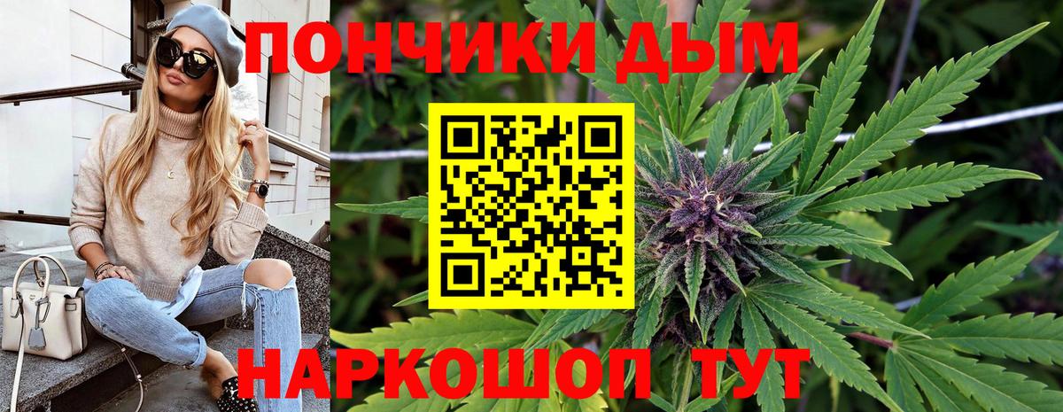 Нарткала  Конопля OG Kush  Конопля White Widow  Вход с VPN 